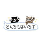 ねこつぶ ～敬語～（個別スタンプ：11）