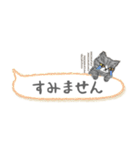 ねこつぶ ～敬語～（個別スタンプ：12）