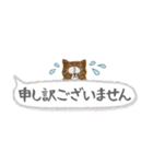 ねこつぶ ～敬語～（個別スタンプ：13）