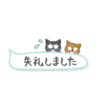 ねこつぶ ～敬語～（個別スタンプ：14）