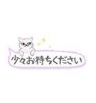 ねこつぶ ～敬語～（個別スタンプ：16）