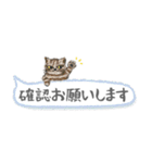 ねこつぶ ～敬語～（個別スタンプ：17）