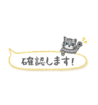 ねこつぶ ～敬語～（個別スタンプ：18）