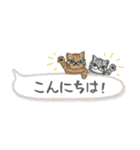 ねこつぶ ～敬語～（個別スタンプ：20）