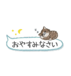 ねこつぶ ～敬語～（個別スタンプ：21）