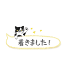 ねこつぶ ～敬語～（個別スタンプ：28）