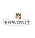 ねこつぶ ～敬語～（個別スタンプ：30）