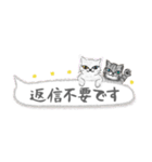 ねこつぶ ～敬語～（個別スタンプ：33）