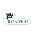 ねこつぶ ～敬語～（個別スタンプ：34）