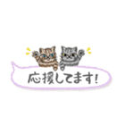 ねこつぶ ～敬語～（個別スタンプ：36）