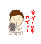 おかんが使いやすいやつっす（個別スタンプ：1）