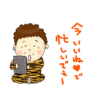 おかんが使いやすいやつっす（個別スタンプ：2）