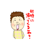 おかんが使いやすいやつっす（個別スタンプ：3）