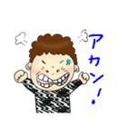 おかんが使いやすいやつっす（個別スタンプ：10）