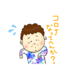 おかんが使いやすいやつっす（個別スタンプ：12）