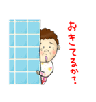 おかんが使いやすいやつっす（個別スタンプ：13）
