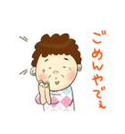 おかんが使いやすいやつっす（個別スタンプ：14）
