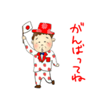 おかんが使いやすいやつっす（個別スタンプ：15）