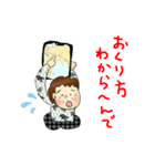 おかんが使いやすいやつっす（個別スタンプ：23）