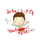 おかんが使いやすいやつっす（個別スタンプ：24）