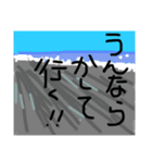 九十九里 大網白里弁スタンプだっぺ（個別スタンプ：12）