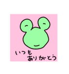 かえピーくんのまいにピー（個別スタンプ：1）