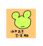 かえピーくんのまいにピー（個別スタンプ：10）