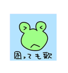 かえピーくんのまいにピー（個別スタンプ：17）