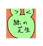 かえピーくんのまいにピー（個別スタンプ：31）