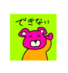 ミッドナイトくまちゃん（個別スタンプ：2）