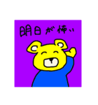 ミッドナイトくまちゃん（個別スタンプ：3）