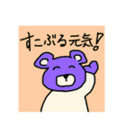 ミッドナイトくまちゃん（個別スタンプ：5）