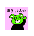 ミッドナイトくまちゃん（個別スタンプ：6）