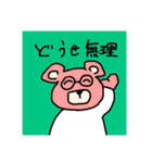 ミッドナイトくまちゃん（個別スタンプ：7）