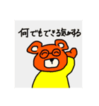 ミッドナイトくまちゃん（個別スタンプ：10）