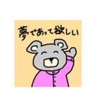 ミッドナイトくまちゃん（個別スタンプ：13）