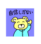 ミッドナイトくまちゃん（個別スタンプ：15）