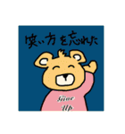 ミッドナイトくまちゃん（個別スタンプ：16）