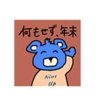 ミッドナイトくまちゃん（個別スタンプ：17）