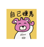 ミッドナイトくまちゃん（個別スタンプ：18）