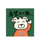 ミッドナイトくまちゃん（個別スタンプ：19）