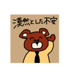 ミッドナイトくまちゃん（個別スタンプ：21）