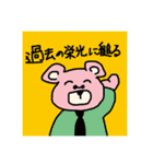 ミッドナイトくまちゃん（個別スタンプ：23）