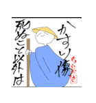 虚無男フリーダム（個別スタンプ：5）