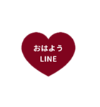 LINE HEART 1【ひらがな編】ボルドー（個別スタンプ：2）