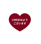 LINE HEART 1【ひらがな編】ボルドー（個別スタンプ：3）