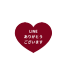 LINE HEART 1【ひらがな編】ボルドー（個別スタンプ：6）