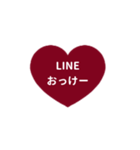 LINE HEART 1【ひらがな編】ボルドー（個別スタンプ：8）