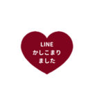 LINE HEART 1【ひらがな編】ボルドー（個別スタンプ：18）