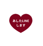 LINE HEART 1【ひらがな編】ボルドー（個別スタンプ：20）